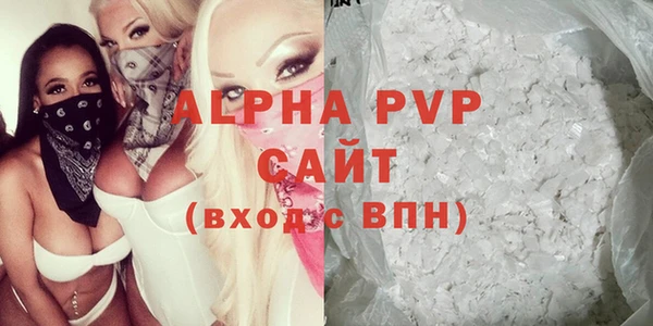 ALPHA PVP Горно-Алтайск